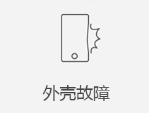 海曙区苹果售后